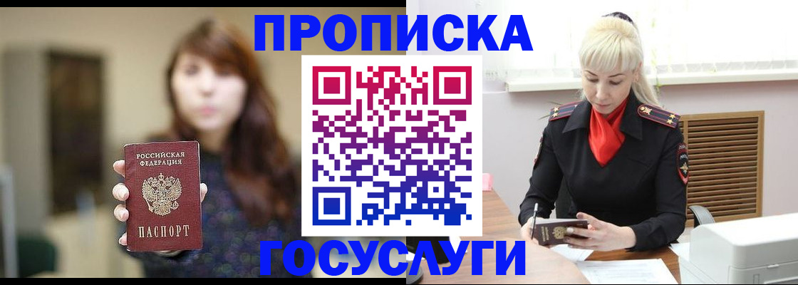 регистрация для дет. сада в Балашове