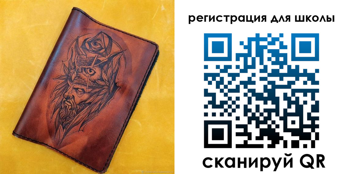 миграционный учет в Балашове