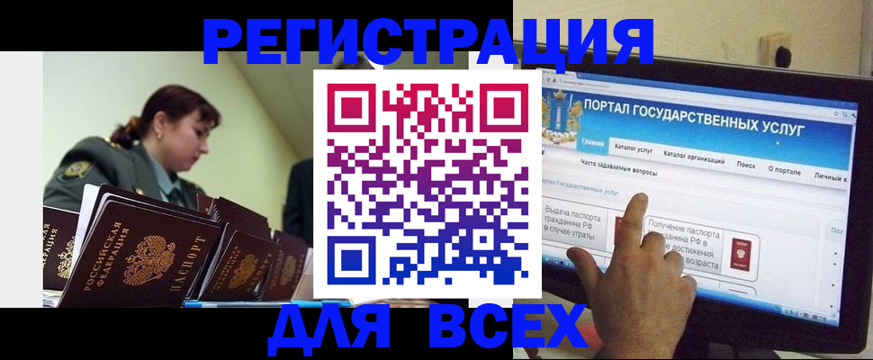 найти адрес прописки в Балашове